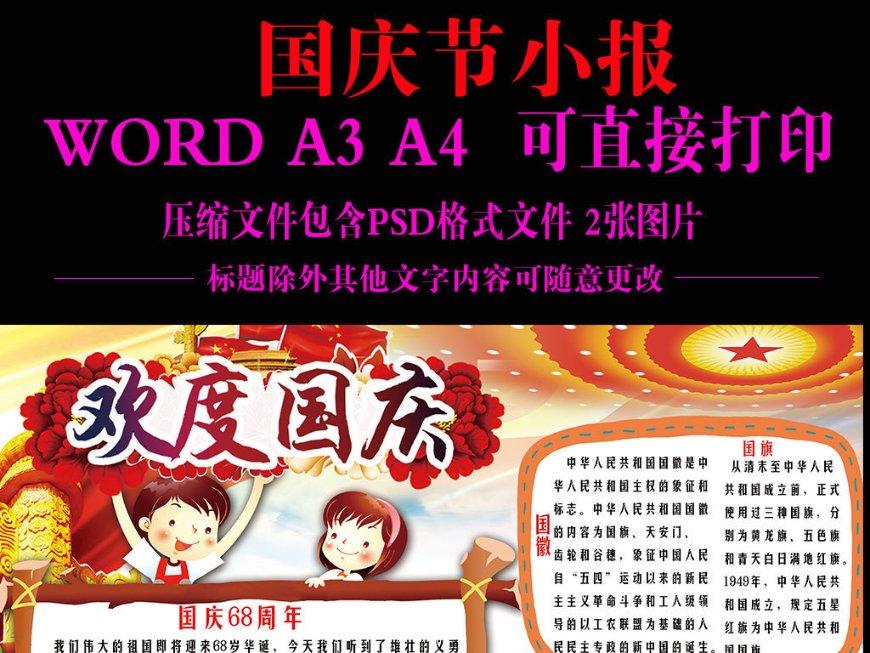 雪佛兰科鲁泽更换防冻液怎么排空气图？