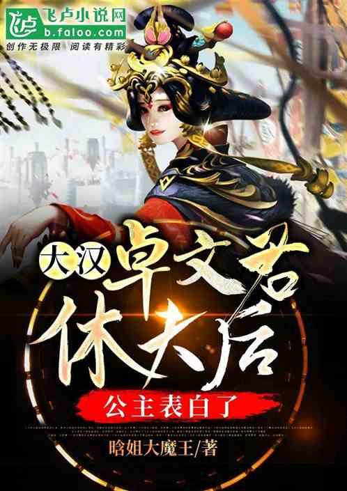 动物帮帮忙保卫家园